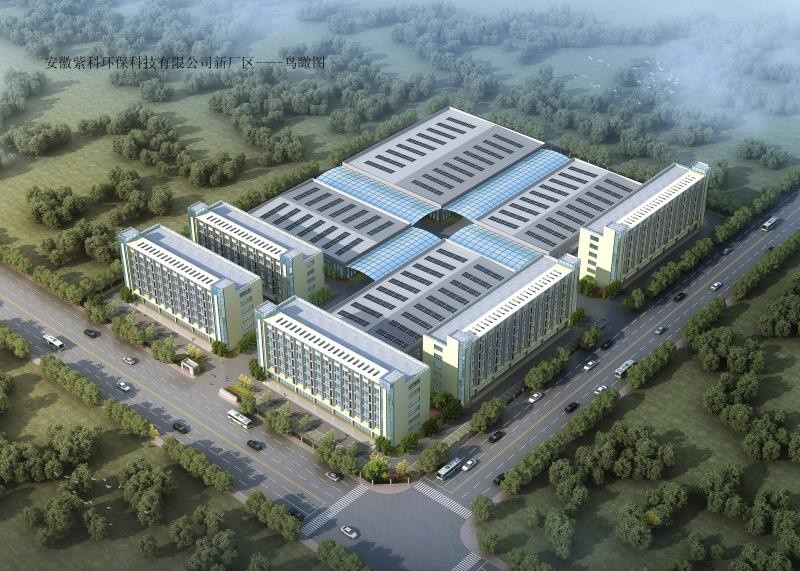 紫科環(huán)保——中部生產(chǎn)基地建設(shè)，乘自貿(mào)區(qū)東風(fēng)正式啟動(dòng)